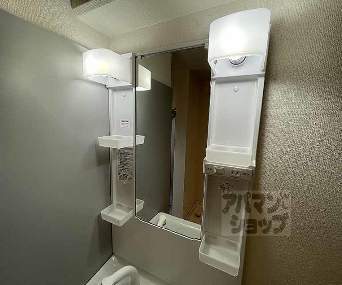 【サンシティ烏丸】間取