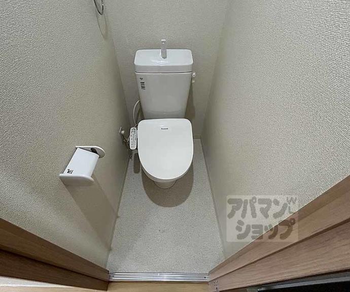 【サンシティ烏丸】間取
