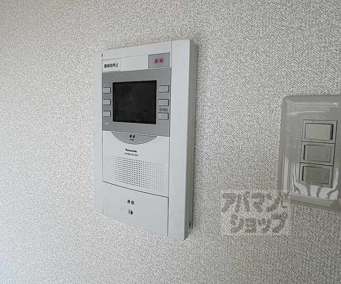 【サンシティ烏丸】間取