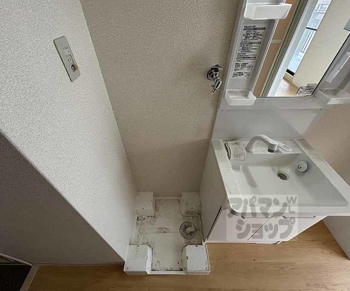 【サンシティ烏丸】間取
