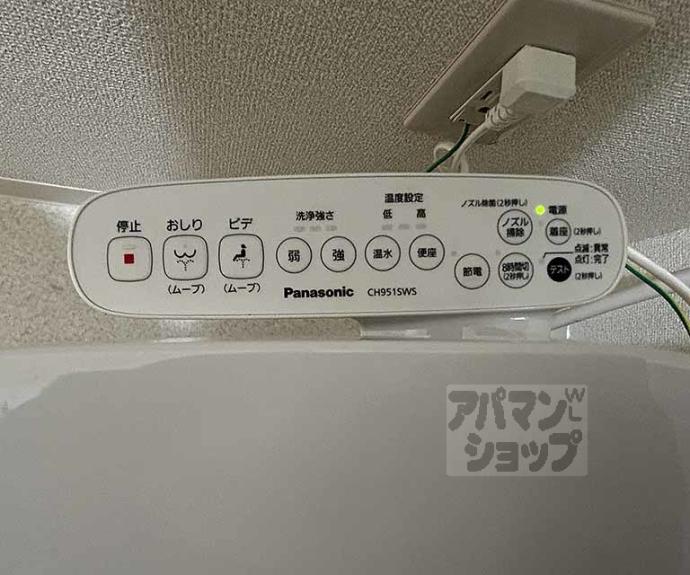 【サンシティ烏丸】間取