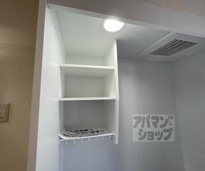 【サンシティ烏丸】間取