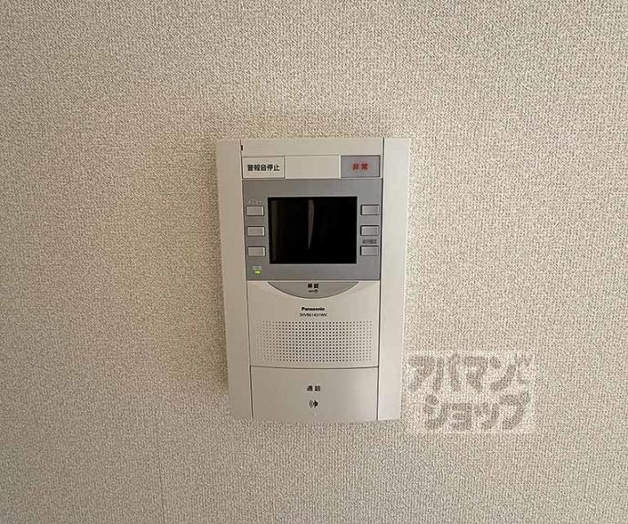 【サンシティ烏丸】間取
