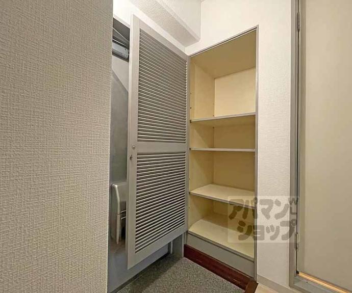 【サンシティ烏丸】間取