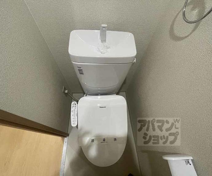 【サンシティ烏丸】間取