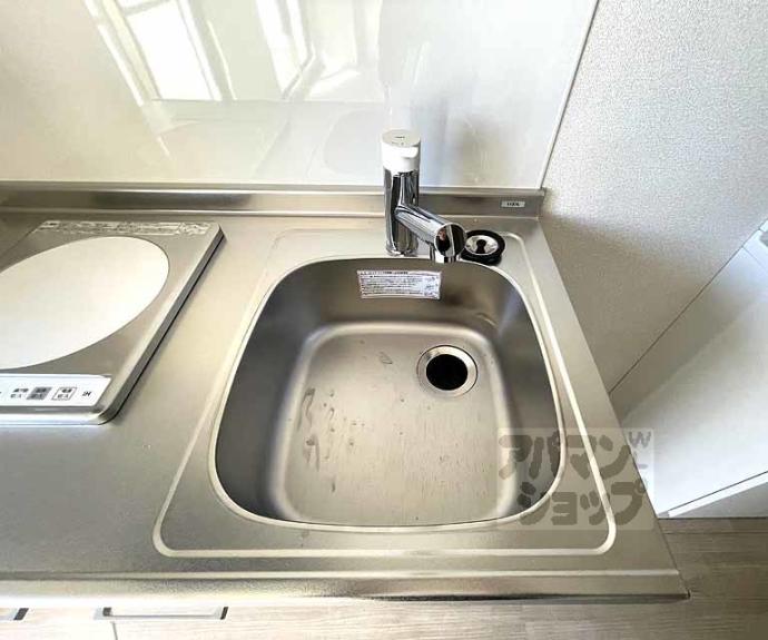 【サンシティ烏丸】間取