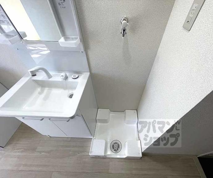 【サンシティ烏丸】間取