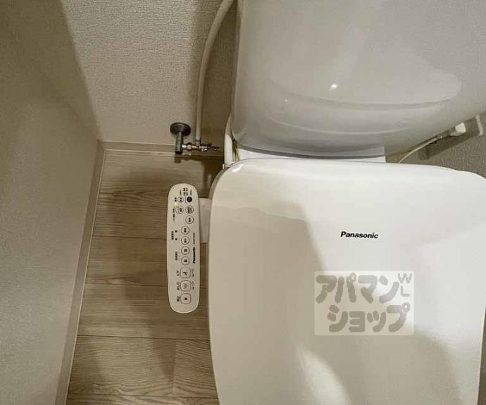 【サンシティ烏丸】間取