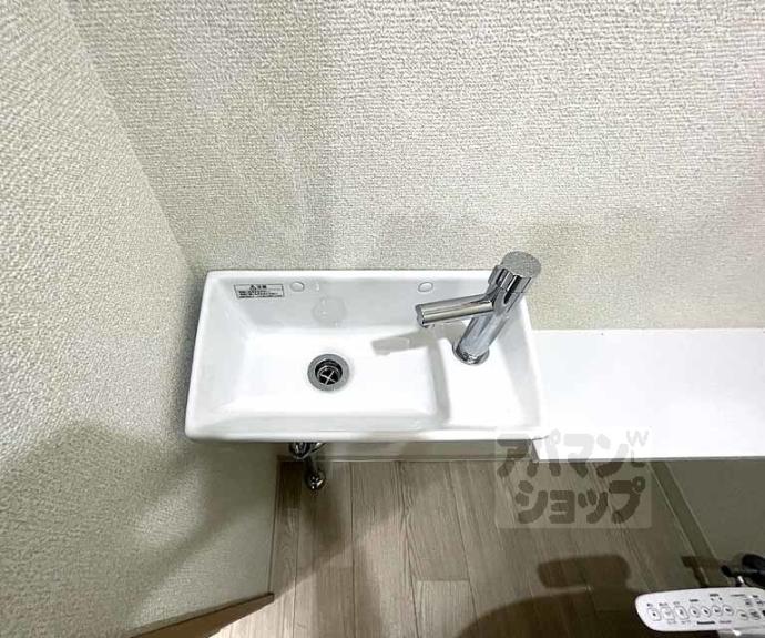 【サンシティ烏丸】間取