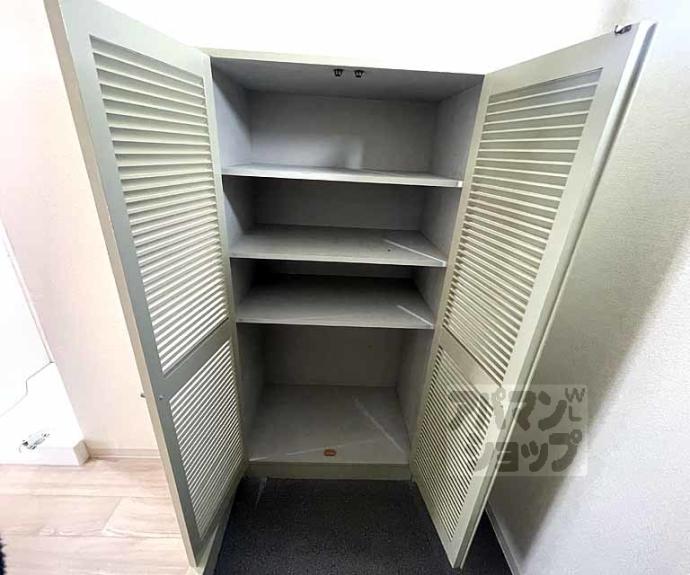 【サンシティ烏丸】間取