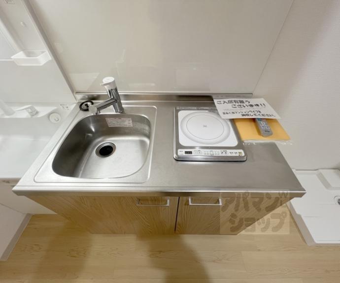 【サンシティ烏丸】間取