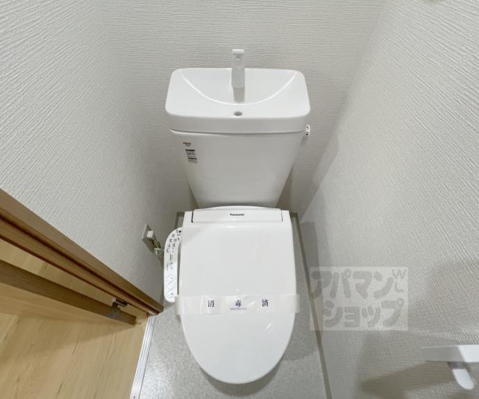 【サンシティ烏丸】間取