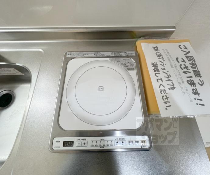 【サンシティ烏丸】間取