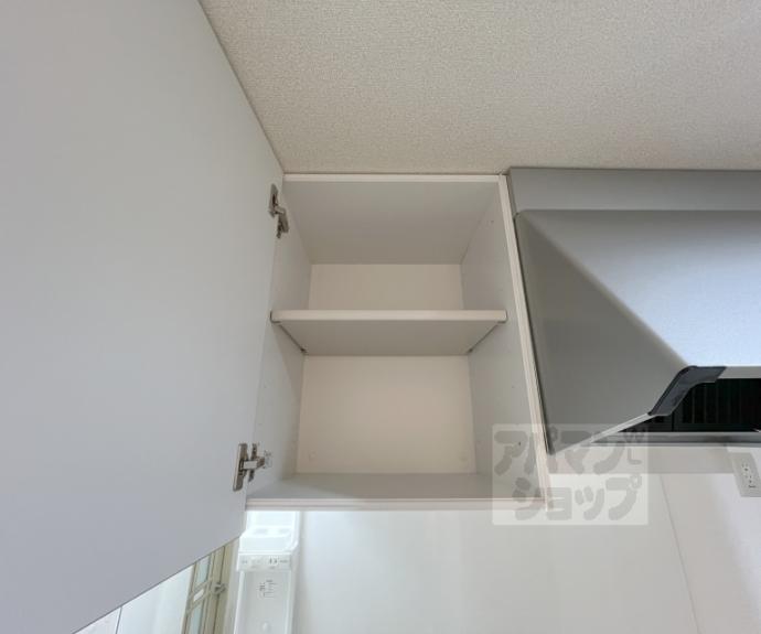 【サンシティ烏丸】間取