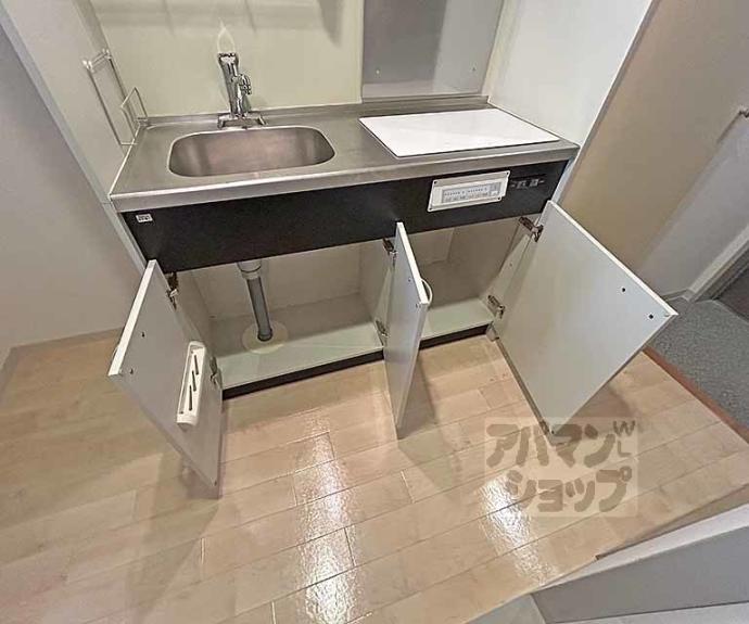 【サンシティ烏丸高辻】間取