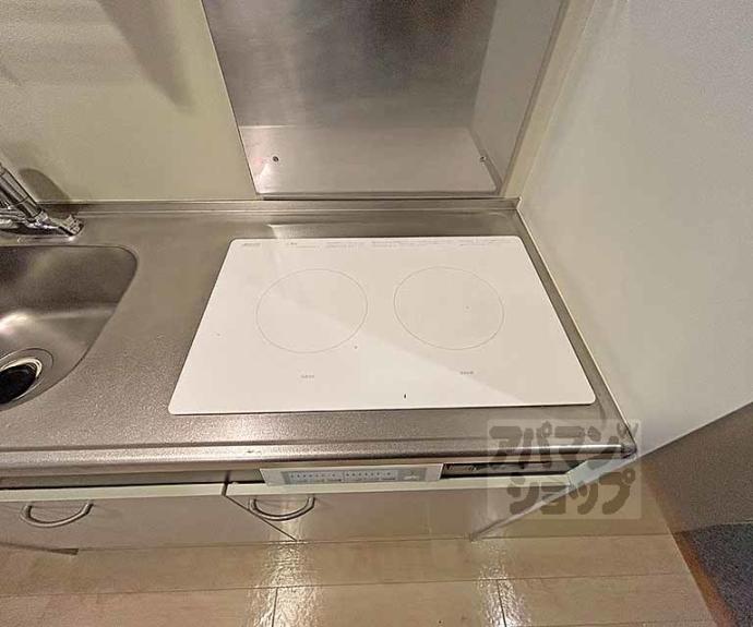 【サンシティ烏丸高辻】間取