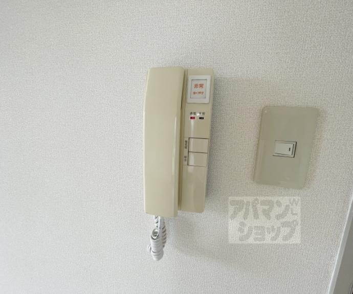 【サンシティ烏丸高辻】間取