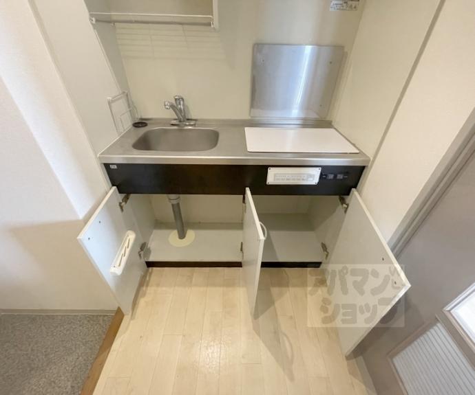 【サンシティ烏丸高辻】間取