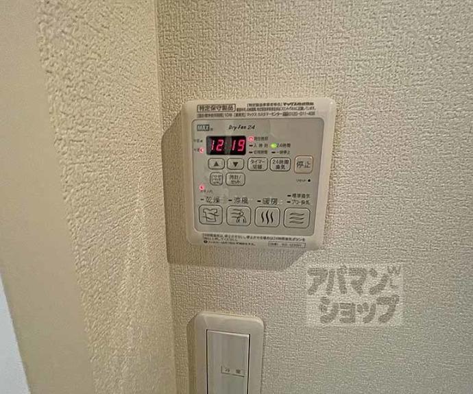 【シャーメゾン舞鶴】間取