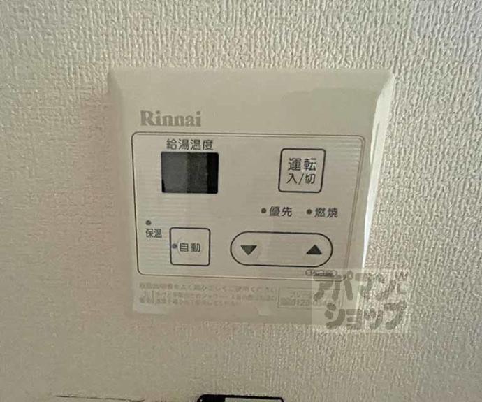 【シャーメゾン舞鶴】間取