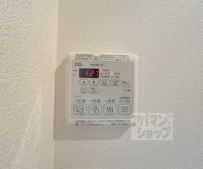【シャーメゾン舞鶴】間取