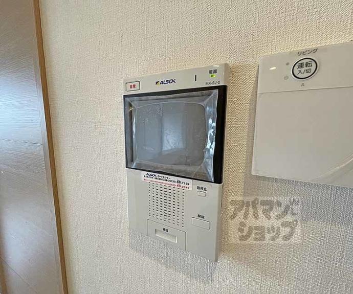 【グラン・アミール御池】間取