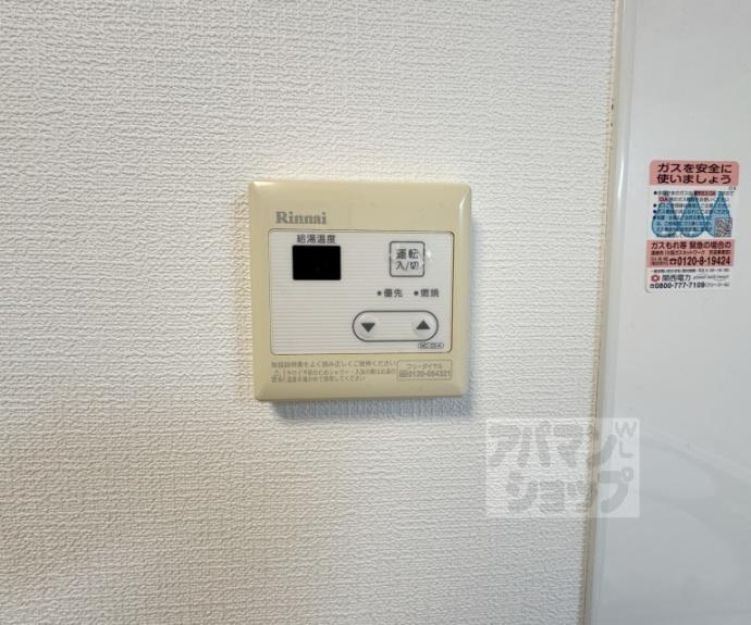 【アイカーサ富小路】間取