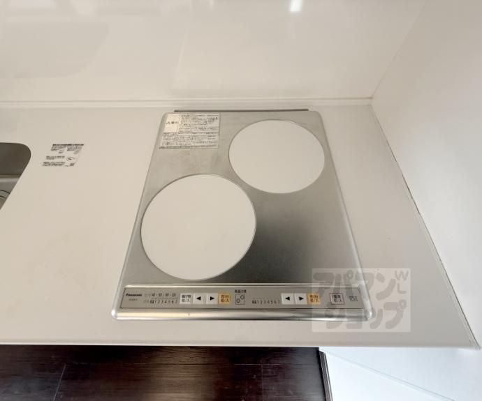 【アイカーサ富小路】間取