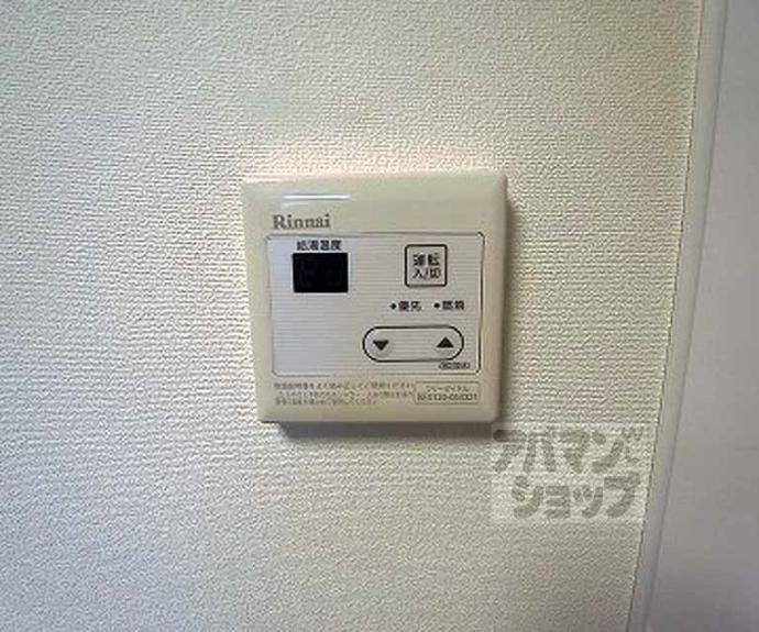 【アイカーサ富小路】間取