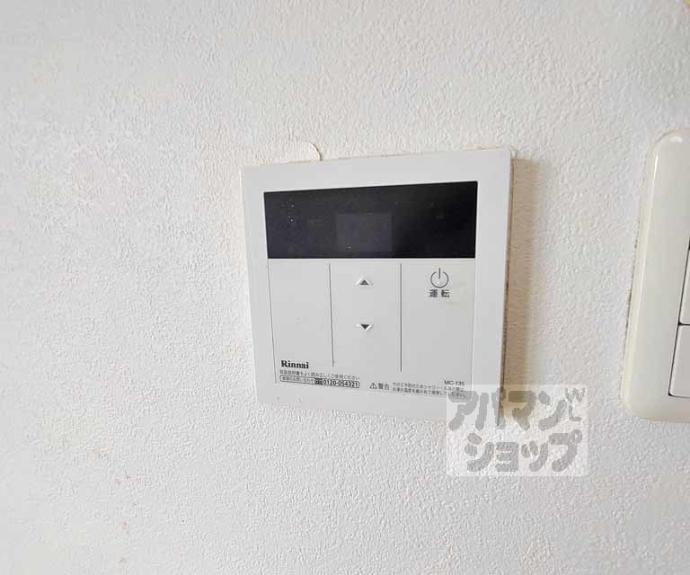 【東山女子ハイツ】間取