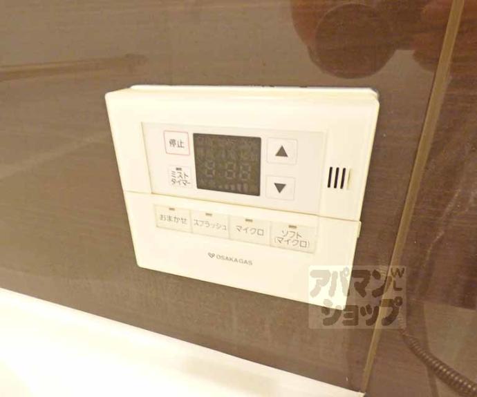 【ルーシア四条烏丸】