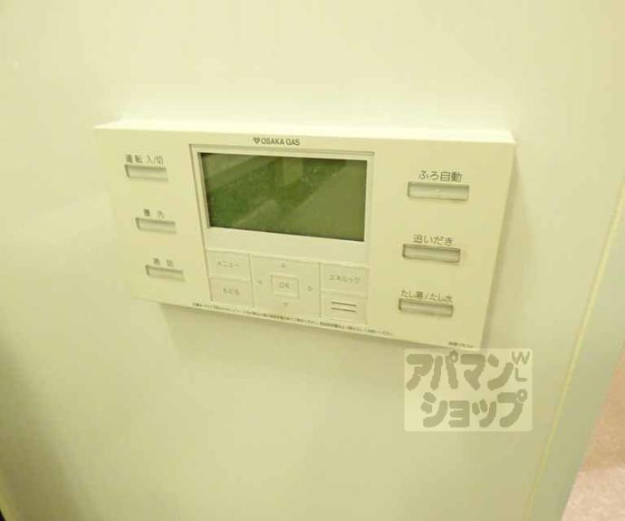 【ルーシア四条烏丸】