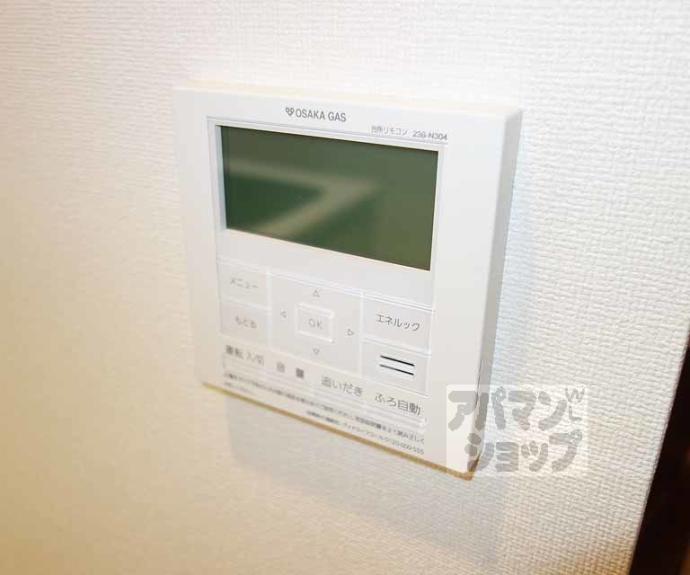 【プレサンス京都四条大宮】間取