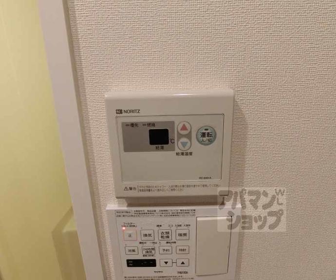 【プレサンス京都四条大宮】間取