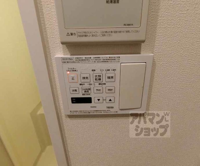 【プレサンス京都四条大宮】間取