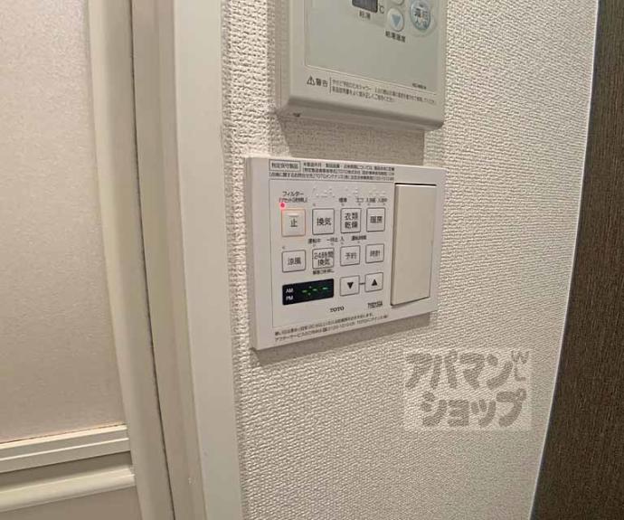 【プレサンス京都四条大宮】間取