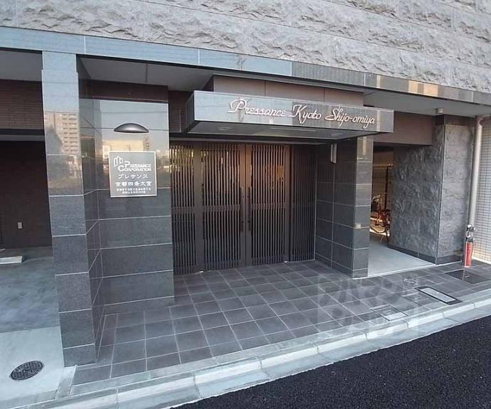 【プレサンス京都四条大宮】間取