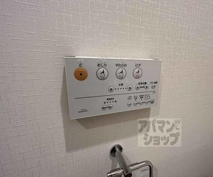 【パラドール京都烏丸璃宮】間取
