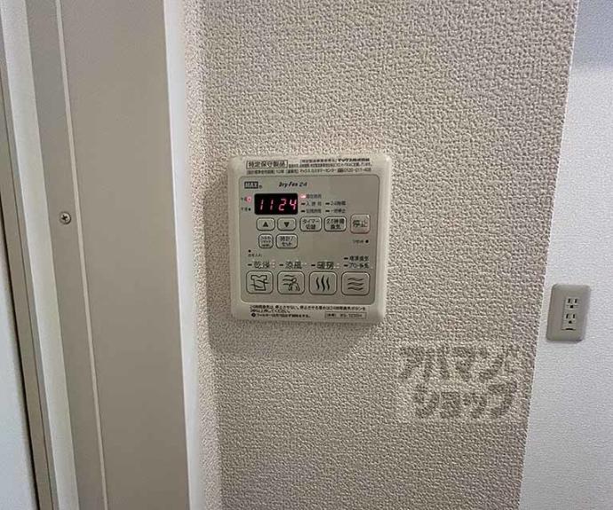 【シャーメゾン花咲】間取