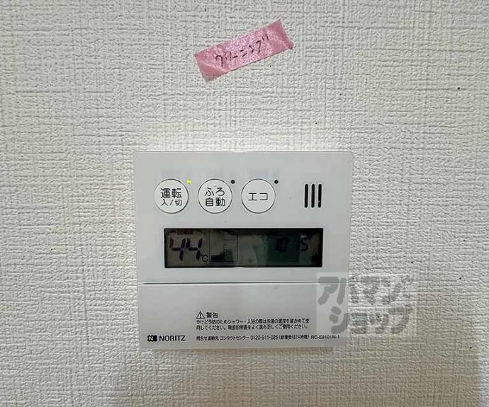 【シャーメゾン花咲】間取