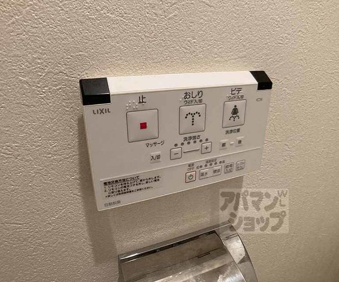 【エスリード京都大宮】間取