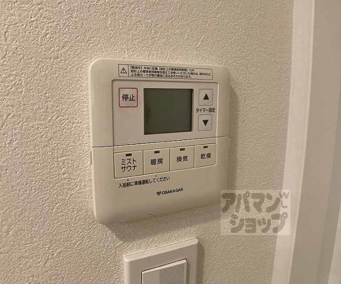 【エスリード京都大宮】間取