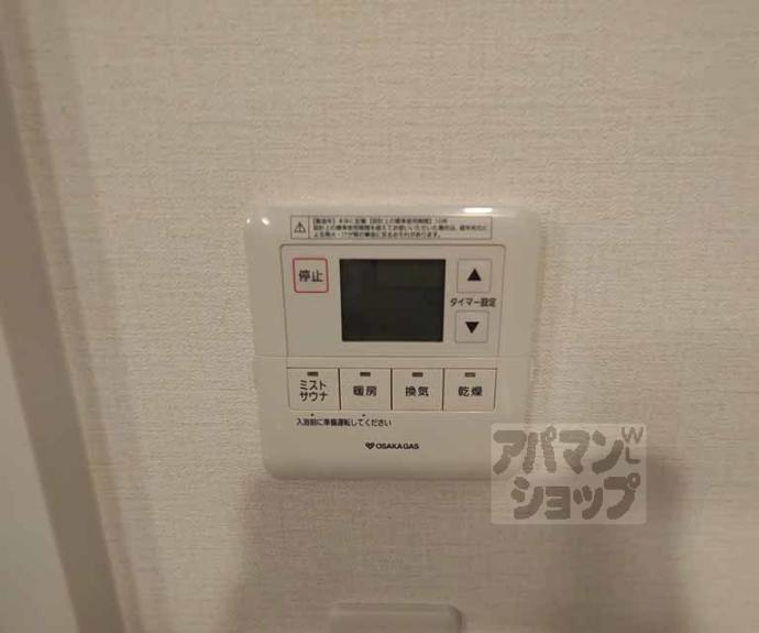 【リヴァーク四条烏丸】間取