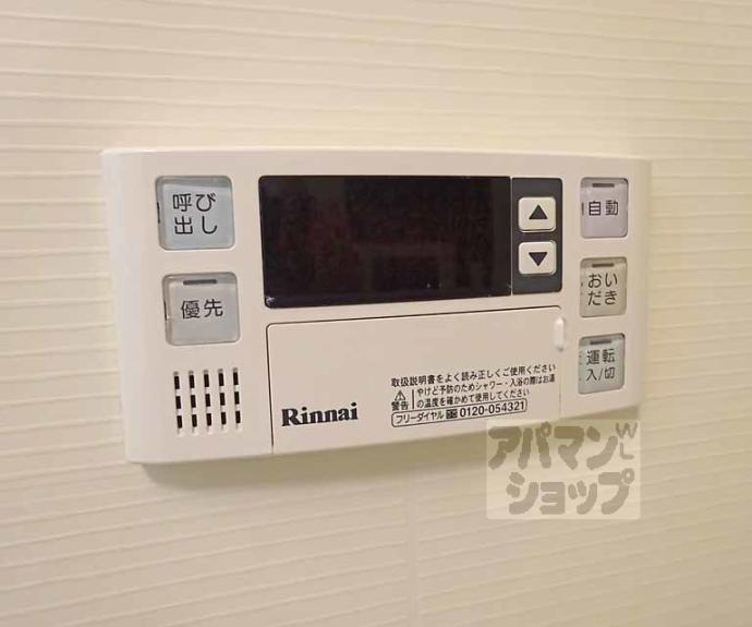 【Ｄｏ・Ｄｒｅａｍ寺町】間取