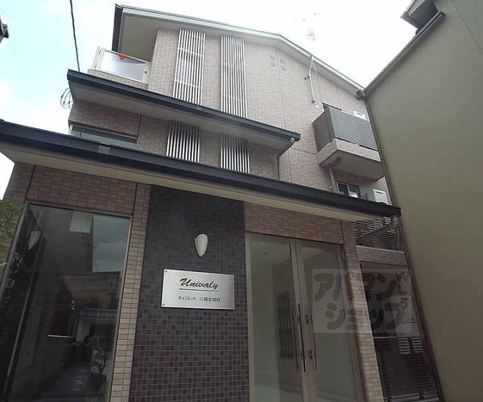 【キャソレット二條古城町】間取