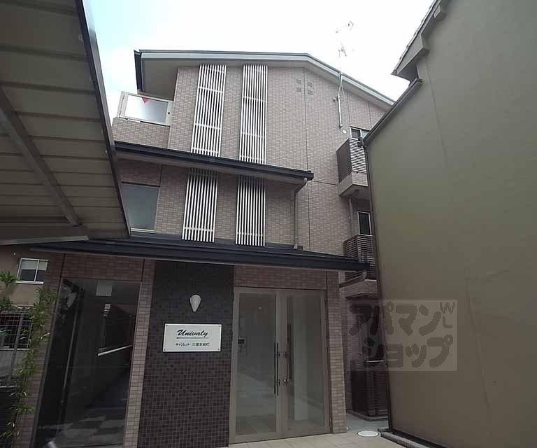 キャソレット二條古城町