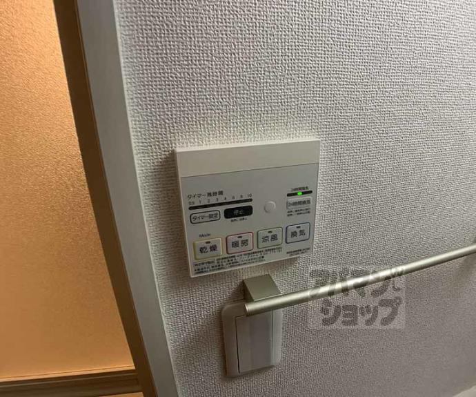 【エスポワール 仁】間取