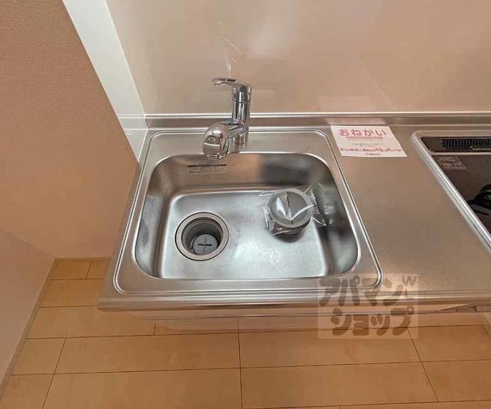 【エスポワール 仁】間取