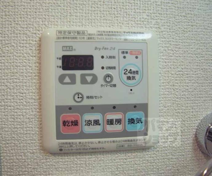 【Ｒｅｓｉｄｅｎｃｅ二条洛中庵】間取