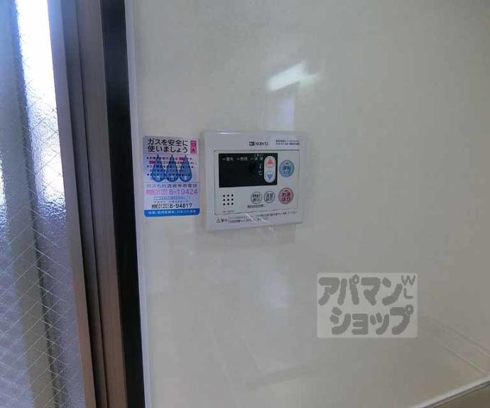 【Ｒｅｓｉｄｅｎｃｅ二条洛中庵】間取